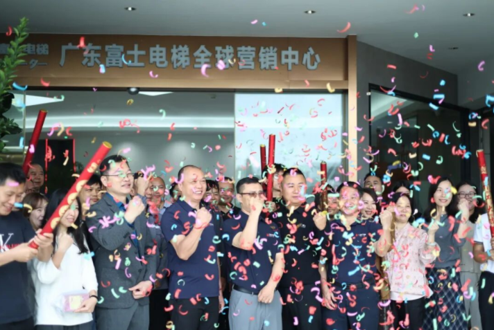 开工大吉启新程| 爱游戏（中国）
开工晚宴圆满举行
